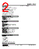 47LYV-4WYR-R Datasheet HTML 2Page - M-System Co.,Ltd. 