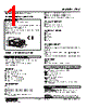 47LV-3A0YR-R Datasheet HTML 1Page - M-System Co.,Ltd. 