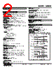 48NDM-2R-R Datasheet HTML 2Page - M-System Co.,Ltd. 