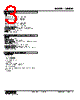 48NDM-2R-R Datasheet HTML 3Page - M-System Co.,Ltd. 