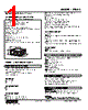 47DAC-206-R Datasheet HTML 1Page - M-System Co.,Ltd. 