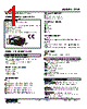 47LR-101R-R Datasheet HTML 1Page - M-System Co.,Ltd. 