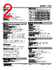 47LR-151R-R Datasheet HTML 2Page - M-System Co.,Ltd. 