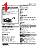 47LM-142R-R Datasheet HTML 1Page - M-System Co.,Ltd. 