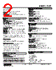 47LPT-100W-R Datasheet HTML 2Page - M-System Co.,Ltd. 