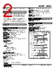 48NAR-2RH5-R Datasheet HTML 2Page - M-System Co.,Ltd. 