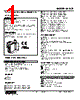 M2CE-11-R2 Datasheet HTML 1Page - M-System Co.,Ltd. 