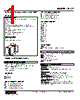 ALCT-122-R Datasheet HTML 1Page - M-System Co.,Ltd. 