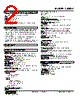 48NDV-2C2H-R Datasheet HTML 2Page - M-System Co.,Ltd. 
