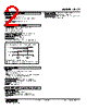 ALCT-532-R Datasheet HTML 2Page - M-System Co.,Ltd. 