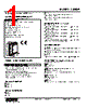 48NDR-2B5-R Datasheet HTML 1Page - M-System Co.,Ltd. 