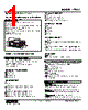 47LLC-S341YR-R Datasheet HTML 1Page - M-System Co.,Ltd. 