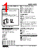 M2PE-11-R2/N Datasheet HTML 1Page - M-System Co.,Ltd. 
