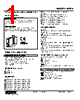 M2PA-51-R2/CE Datasheet HTML 1Page - M-System Co.,Ltd. 