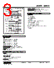 48NAVA-4RV4A-R Datasheet HTML 3Page - M-System Co.,Ltd. 