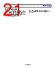 HMC524ALC3BTR-R5 Datasheet HTML 21Page - Analog Devices 