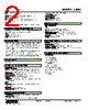 48NV-2GGHA-R Datasheet HTML 2Page - M-System Co.,Ltd. 