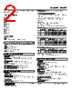 MUWT01104-R Datasheet HTML 2Page - M-System Co.,Ltd. 