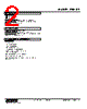 R1M-DT-R Datasheet HTML 2Page - M-System Co.,Ltd. 
