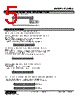 R3-ND3-R Datasheet HTML 5Page - M-System Co.,Ltd. 