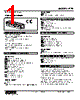 R7E-DC16A-R Datasheet HTML 1Page - M-System Co.,Ltd. 