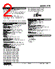 R7E-DC16A-R Datasheet HTML 2Page - M-System Co.,Ltd. 