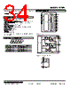 R7ML-SV4-R Datasheet HTML 34Page - M-System Co.,Ltd. 