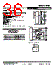 R7ML-SV4-R Datasheet HTML 36Page - M-System Co.,Ltd. 