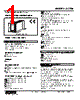 SC110-10-M2 Datasheet HTML 1Page - M-System Co.,Ltd. 