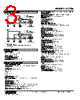 SC110-20-R Datasheet HTML 3Page - M-System Co.,Ltd. 