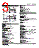 SC200-21-R Datasheet HTML 3Page - M-System Co.,Ltd. 