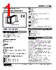 SC100-R0-R/600 Datasheet HTML 1Page - M-System Co.,Ltd. 