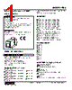RBS-63-R Datasheet HTML 1Page - M-System Co.,Ltd. 
