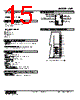 SML-S5-R Datasheet HTML 15Page - M-System Co.,Ltd. 