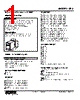 SES-1C4W-R Datasheet HTML 1Page - M-System Co.,Ltd. 