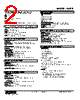 W2PE-1FA-R2/N Datasheet HTML 2Page - M-System Co.,Ltd. 