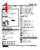 YVD-4W-R Datasheet HTML 1Page - M-System Co.,Ltd. 
