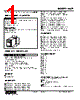 WSP-2BB-R Datasheet HTML 1Page - M-System Co.,Ltd. 