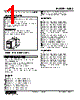 WSBS-1CC-R Datasheet HTML 1Page - M-System Co.,Ltd. 