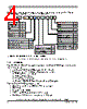 PCIMX6DP4AVT2AB Datasheet HTML 4Page - NXP Semiconductors 