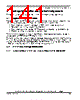 SCIMX6DP4CVT2AB Datasheet HTML 141Page - NXP Semiconductors 
