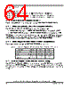 SCIMX6DP7AVT2AB Datasheet HTML 64Page - NXP Semiconductors 