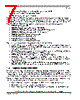 SCIMX6DP4AVT2AB Datasheet HTML 7Page - NXP Semiconductors 