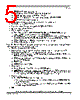 SCIMX6DP4AVT2AB Datasheet HTML 5Page - NXP Semiconductors 