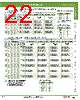 ABQW120-R Datasheet HTML 22Page - IDEC Corporation 