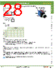 AOFW101-R Datasheet HTML 28Page - IDEC Corporation 