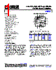 AD8231ACPZ-R7 Datasheet HTML 1Page - Analog Devices 