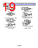 ADM3062EARMZ-R7 Datasheet HTML 19Page - Analog Devices 