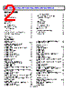 ADM3065EARZ-R7 Datasheet HTML 2Page - Analog Devices 