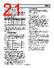 ADN8834ACPZ-R2 Datasheet HTML 21Page - Analog Devices 